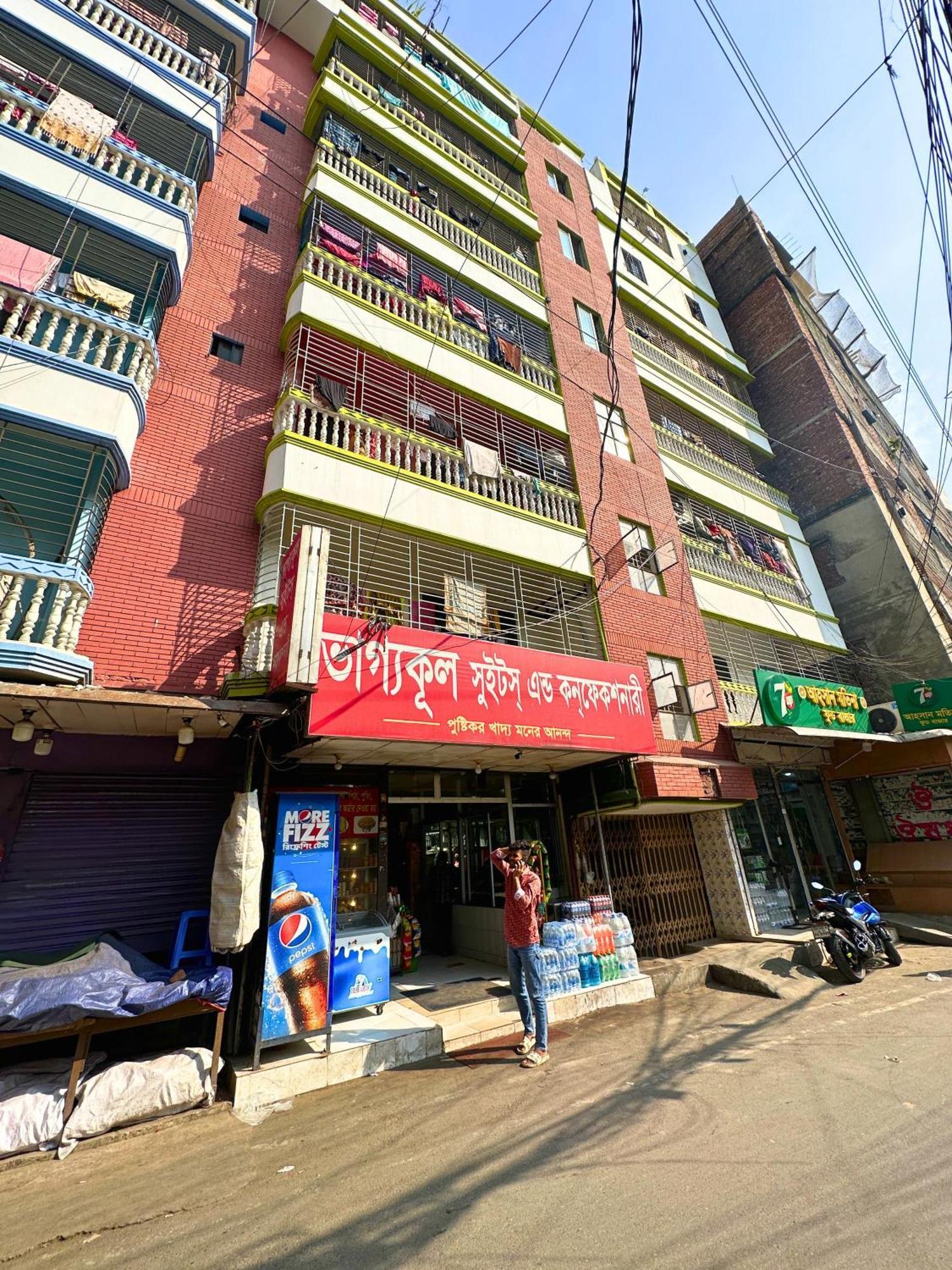 Mohammadia Restaurant & Guest House Near United Hospital Dhaka Esterno foto